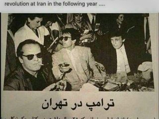 سفر ترامپ به تهران و دایر کردن کازینو در شمال ایران!