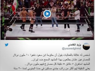 حاشیه‌های کشتی کچ در عربستان؛ از پخش اشتباهی تصویر زنان تا کتک‌خوردن کشتی‌گیران با پرچم ایران