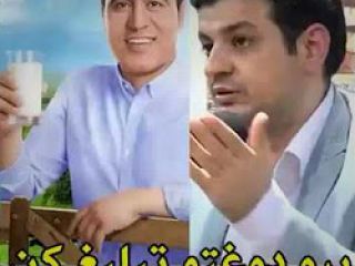 توهین رائفی‌پور به کریم باقری و مهدوی‌کیا!:  برو دوغت را تبلیغ کن بابا!