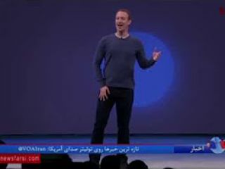 فیسبوک امکان دوستیابی را به کاربران خود ارایه می‌کند - ویدیو