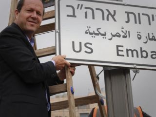 یک هفته تا بازگشایی سفارت آمریکا در اورشلیم؛ چند نکته درباره انتقال سفارت آمریکا