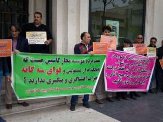 تجمع مالباختگان موسسه های مالی اعتباری در چند شهر ایران