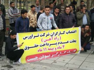 کارگران اسلامشهر و زنجان در اعتراض به دریافت نکردن حقوق تجمع کردند