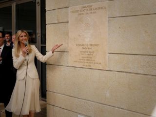 سفارت آمریکا در اورشلیم گشایش یافت