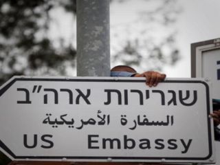 یک باشگاه اسرائیلی نام خود را به «ترامپ» تغییر داد