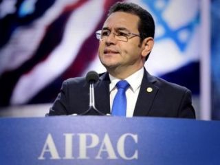 دومین سفارتخانه در بیت‌المقدس افتتاح شد