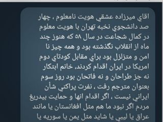 معصومه ابتکار: اگر سفارت آمریکا را اشغال نمی‌کردیم افغانستان می‌شدیم