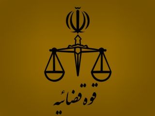 مقام قصایی ایران: صدور حکم برای ۲۱ پرونده «حقوق‌های نجومی»