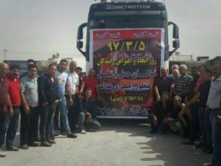 پنجمین روز اعتصاب رانندگان و کامیون داران ایران
