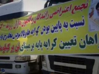 پایانه‌های حمل و نقل تهران و قزوین هم به اعتصاب پیوستند