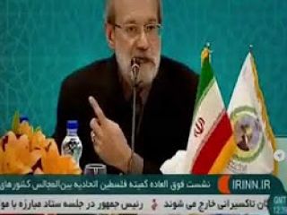 لاریجانی : جمهوری اسلامی اگر نیرویی دارد و انرژی دارد آن را برای ملت فلسطین خرج خواهد کرد