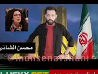 ویدیوی حمله محسن افشانی به مسیح علینژاد! چرا بی حجابی رو تبلیغ میکنی؟!