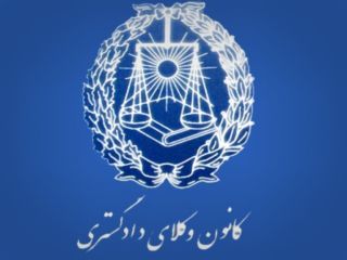 احتمال «منتفی شدن» فهرست وکلای مورد تایید قوه قضاییه