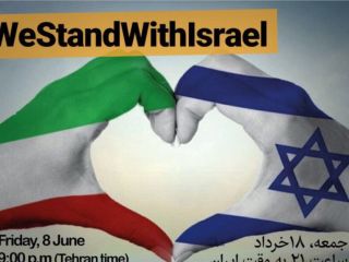 مخالفت توییتری با سیاست‌های ضداسرائیلی جمهوری اسلامی؛ سخنگوی نخست وزیر اسرائیل تشکر کرد