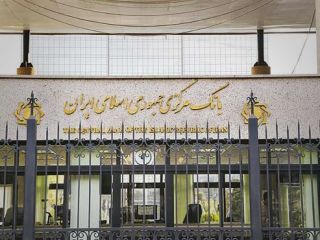 بازپرداخت سپرده‌های موسسات مالی از دوشنبه