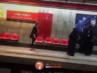 درگیری در متروی تهران پس از تذکر حجاب و امر به معروف توسط سه زن محجبه