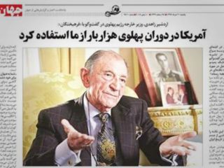 گفتگوی روزنامه فرهیختگان با اردشیر زاهدی :آمریکایی‌ها غلط می‌کنند از روی شکم‌شان حرف بزنند