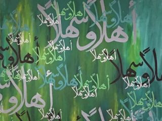 زبان عربی دومین زبان مادری پر گویش‌ور در سوئد شد