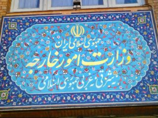 ایران در اعتراض به گردهمایی مجاهدین خلق در پاریس سفیر فرانسه را احضار کرد