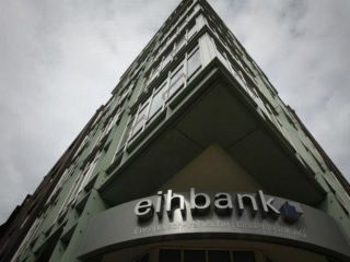 درخواست ایران از آلمان برای برداشت ۳۰۰ میلیون یورو از «بانک تجارتی ایران و اروپا»