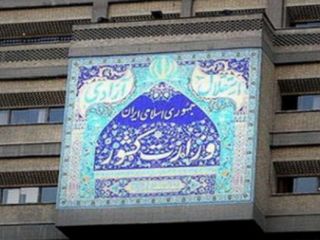 وزارت کشور: بازداشت‌شدگان محیط زیستی را جاسوس نمی‌دانیم