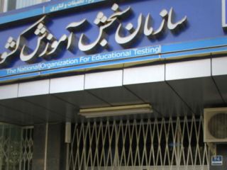 یک دانشجوی گرافیک به دلیل بهائی بودن از تحصیل محروم شد