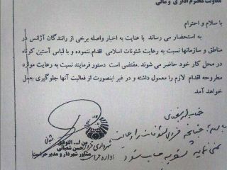 پوشیدن لباس ‏آستین کوتاه برای رانندگان آژانس ممنوع شد