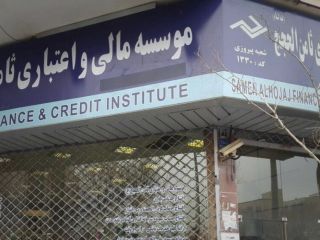 مقامات سیاسی و دو مجری تلویزیون درمیان افراد مرتبط با پرونده ثامن‌الحجج