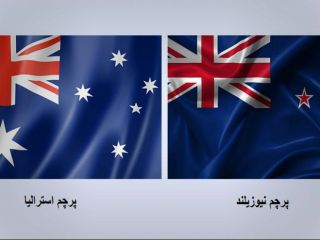 نیوزیلند به استرالیا: پرچم خود را عوض کنید