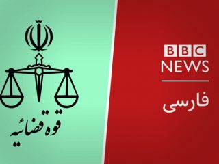 واکنش‌ها به فشار جمهوری اسلامی علیه روزنامه نگاران بی‌بی‌سی فارسی