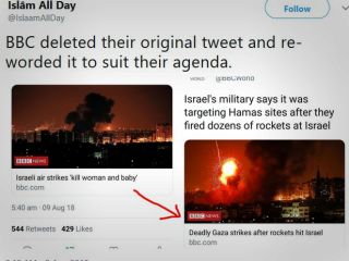 اعتراض اسرائیل به شیوه خبررسانی مغرضانه بی بی سی + نتیجه اعتراض