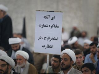 تجمع شماری از طلبه‌ها در قم علیه دولت حسن روحانی