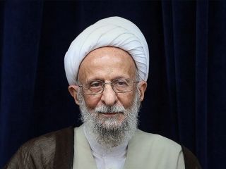 آیت الله مصباح: خدایا غلط کردیم