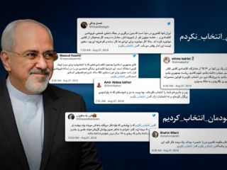 پاسخ کاربران توییتر به ظریف: ما این زندگی را انتخاب نکردیم؛ جمهوری اسلامی تحمیل کرد