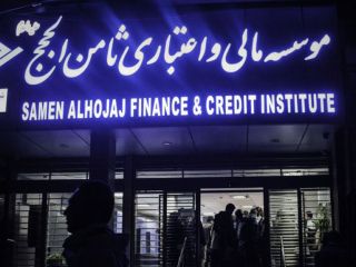 پرونده ثامن‌الحجج: ۱۵ سال زندان برای متهم ردیف اول و تبرئه دو متهم دیگر