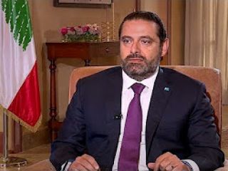 حریری در گفتگو با یورونیوز: حزب‌ الله سیاست من در قبال خلیج فارس را نمی‌پذیرد