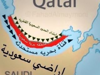 «تصمیم عربستان در مورد حفر کانال در مرز قطر قطعی است»