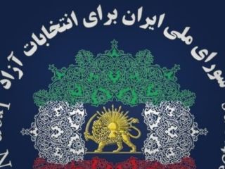 نامه سرگشاده شورای ملی ایران برای انتخابات آزاد: درگیری نظامی موجب بقای جمهوری اسلامی می‌شود