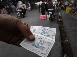 آغاز پرداخت «کوپن الکترونیکی» به برخی افراد برای جبران اثر تحریم‌ها