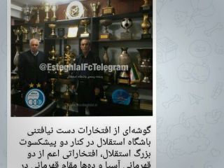 تصویری از حرکت عجیب باشگاه استقلال پس از نایب قهرمانی پرسپولیس!