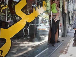 قیمت هر مترمربع زیربنای مسکونی در شهر تهران به حدود ۱۰ میلیون تومان رسید