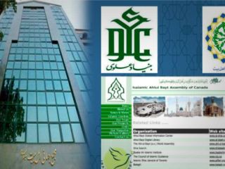 لغو مجوز فعالیت «مجمع اسلامی تشیع» وابسته به جمهوری اسلامی در کانادا