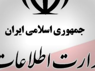 وزارت اطلاعات ایران تعدادی از کارکنان گمرک را دستگیر کرد