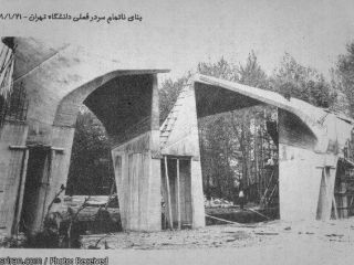 تصویری از ساخت سر در دانشگاه تهران