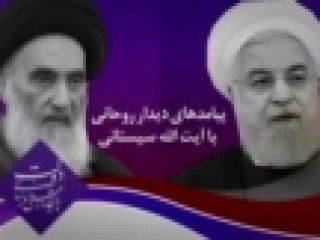 پایگاه اطلاع‌رسانی دولت روحانی یک ویدئوی بحث‌ برانگیز را حذف کرد + ویدیو