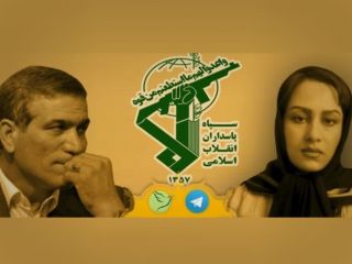 رهائی نماینده مجلس و فرمانده سابق سپاه از اتهام قتل و محکومیت به دلیل برقراری رابطه نامشروع