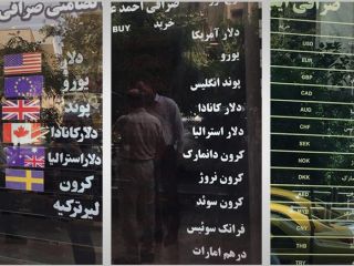 قیمت دلار , یورو و پوند در بازار امروز شنبه ۱۷ فروردین