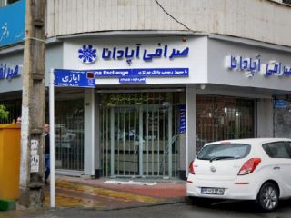 قیمت دلار, یورو و پوند در بازار آشفته ارز