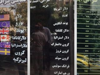 افزایش قیمت دلار, یورو , پوند ,سکه و طلا در بازار امروز سه شنبه ۲۷ فروردین