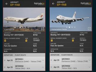 آواتودی: سپاه پاسداران ارسال گستردە مواد مخدر بە اروپا را شروع کردە